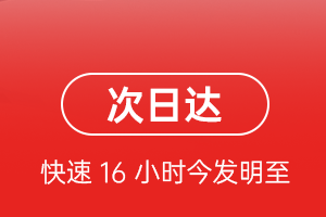 西宁机场货运航空货运 航空货运