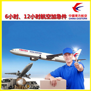 西宁机场货运公司谈空运的四大作用是什么